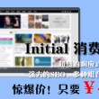 168期澳门图2024